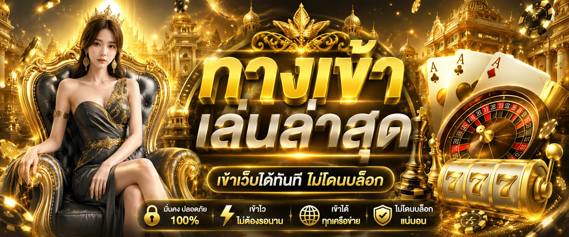 ทางเข้า GLX999 ล่าสุด เข้าสู่ระบบ เล่นได้ทุกอุปกรณ์